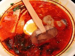 地狱拉面-無境·匠心日本料理(汉街店)