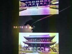 -宁波市保国寺古建筑博物馆