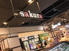 -樱花糕坊(凯德广场店)