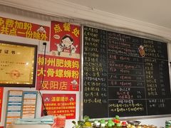 -柳州肥姨妈大骨螺蛳粉(双阳路店)