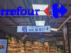 -家乐福(古北店)