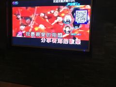 -V-SHOW KTV(济南概念店)