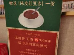 -粤来记·啫啫煲·点心(日月光店)