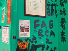 -亞婆井·劲抽面食(铂顿城店)