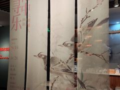 -南京书画院金陵美术馆