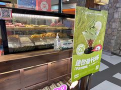 -粉粉乐鲷鱼烧(美罗城店)
