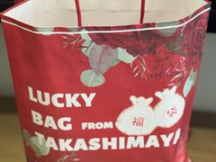 -高岛屋百货b1超市(上海高岛屋百货店)