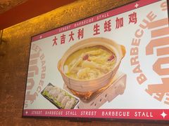 -神府路壹号·海鲜烧烤·砂锅粥·锅物(三坊七巷店)