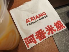 -阿香米线(大兴龙湖天街店)