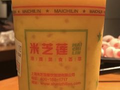 -7分甜(江宁万达店)