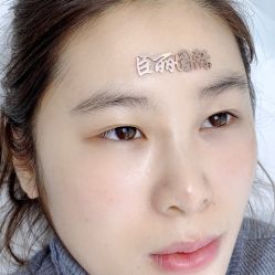 -臣丽纹眉全国连锁