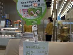 -船歌·鱼水饺青岛菜(国贸商城店)