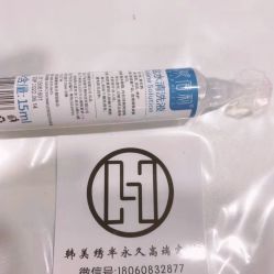 -韩美绣·骨相纹眉·洗眉美瞳线