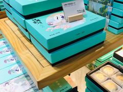 -南宋胡记(杭州河坊街店)