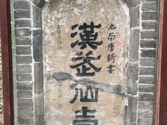 -黄帝陵