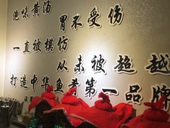 -顺水鱼馆(克西路店)