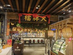 -南京大牌档(崇文门国瑞店)