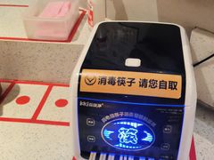 -吉野家(维明街店)