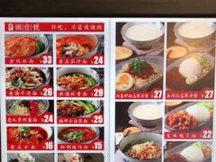 -头壹号饸饹面·大油条(东升科技园店)