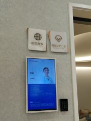 -北京嘉禾医疗
