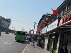 -大雁塔北广场音乐喷泉