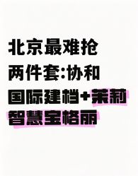 -茉莉智慧母婴护理中心(亮马河店)