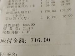 -徐记海鲜(南油永新汇店)