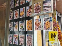 -小闺女儿肉龙(西湖道店)