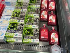 -盒马鲜生(189购物中心店)