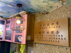 -觅豆豆花甜品(望平街店)