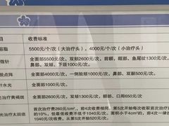 -中国医学科学院皮肤病医院