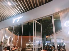 -gaga(深圳福田星河COCO Park店)