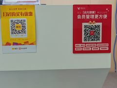 -郑远元专业修脚房(昌里东路店)