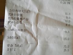 -汉堡王(金鹰天地广场店)