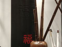 大堂-和府捞面(东直门银座店)