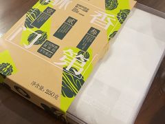 -陕拾叁(北院门创始店)