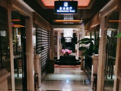 -北丽宫水疗会(宝利来国际大酒店店)