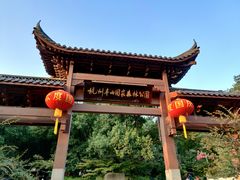 -杭州半山国家森林公园