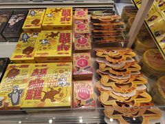 -好利来(桃源店)