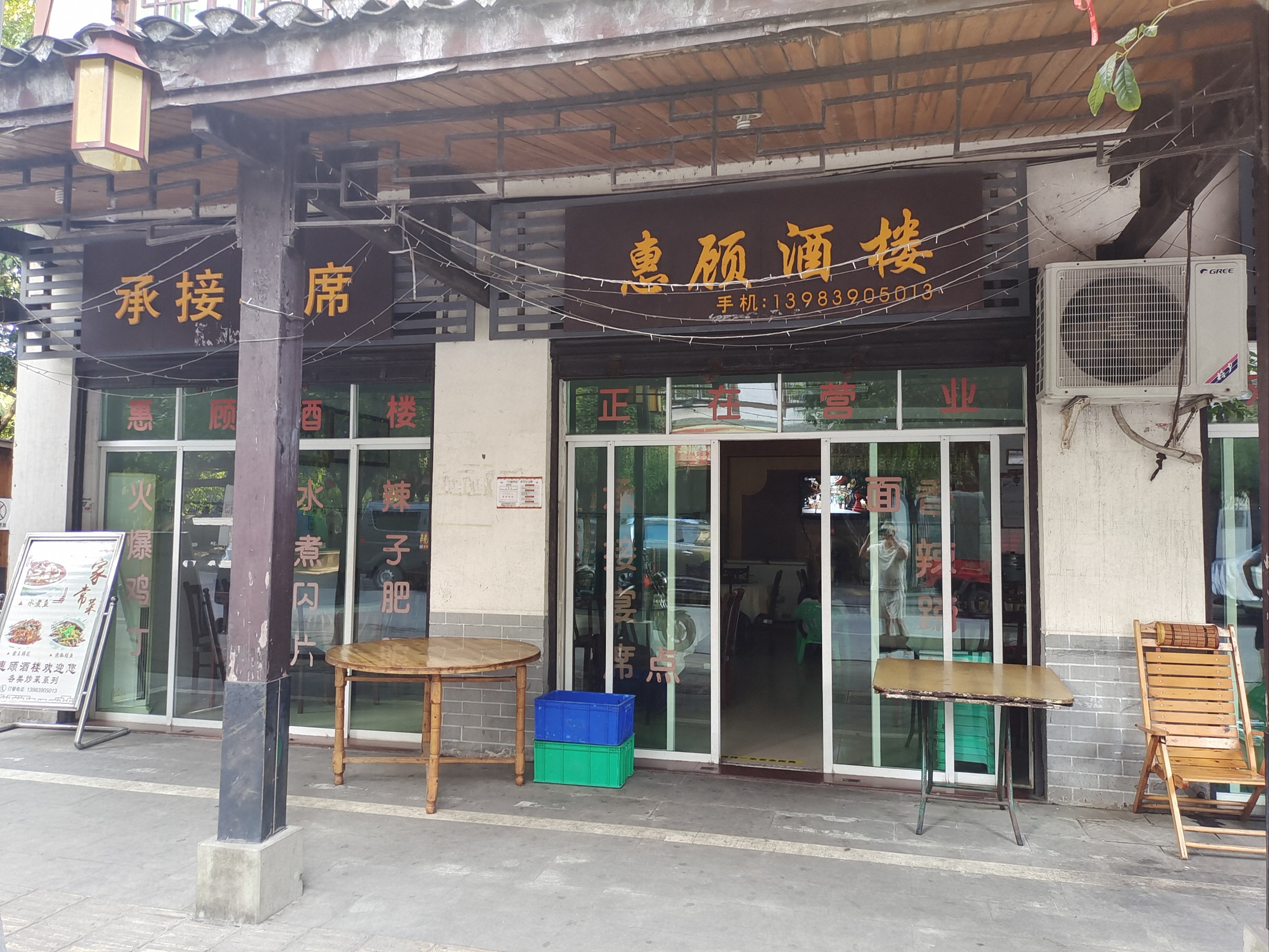 关于贺州美食街的信息 关于贺州美食街的信息（关于贺州美食街的信息介绍） 美食
