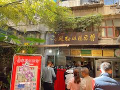 门面-蒋家肠旺面馆老店(合群路店)
