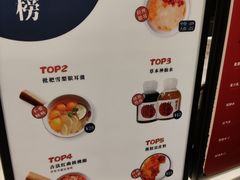 -炖物24章·顺时轻养茶(黄龙店)