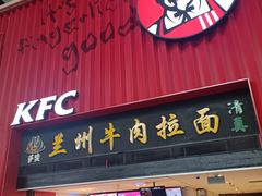 -肯德基(北京南站店)