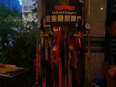 -玉林串串香(九号天地店)