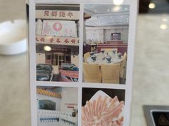 -天都肥牛(南五马路店)