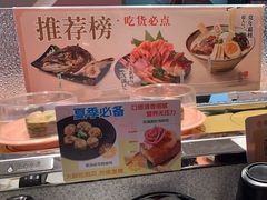 -争鲜回转寿司(南开大悦城店)