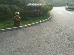 -钓鱼台国宾馆