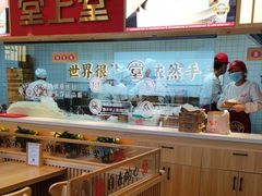 -堂上堂(益民街店)