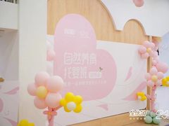 -全优加早教托育园(广百新一城店)