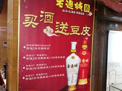 -老通城豆皮大王(吉庆街店)